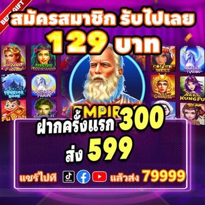 Aplicativo EvolveCasino